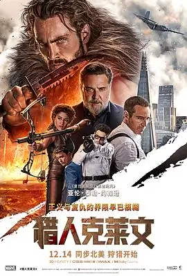 归零纪元高清科幻电影在线观看
