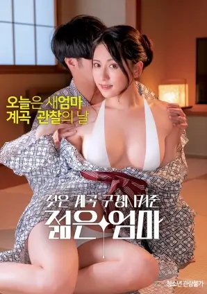 夏至未至的风青春电影在线观看